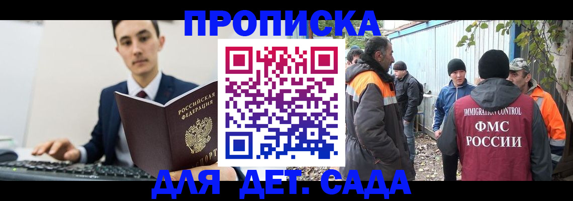 пропишу в квартире в Карпинске