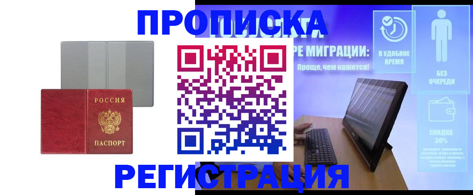 найти адрес прописки в Карпинске
